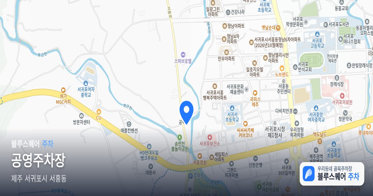 공영주차장 위치 지도