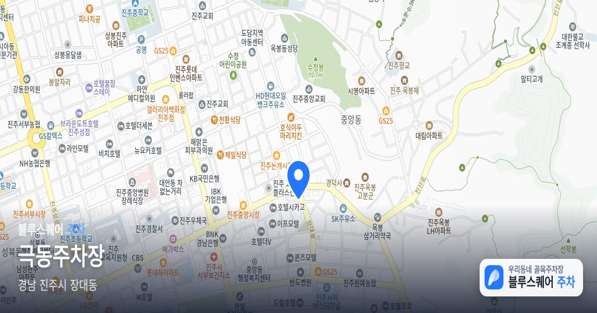 극동주차장 위치 지도