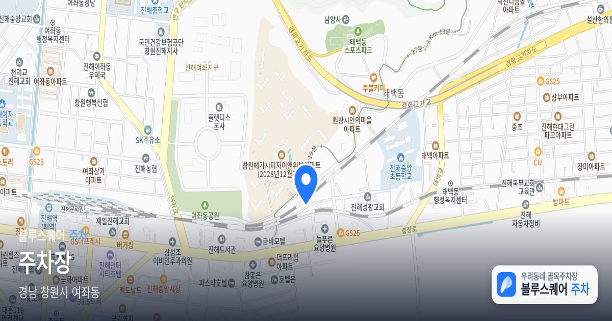 주차장 위치 지도