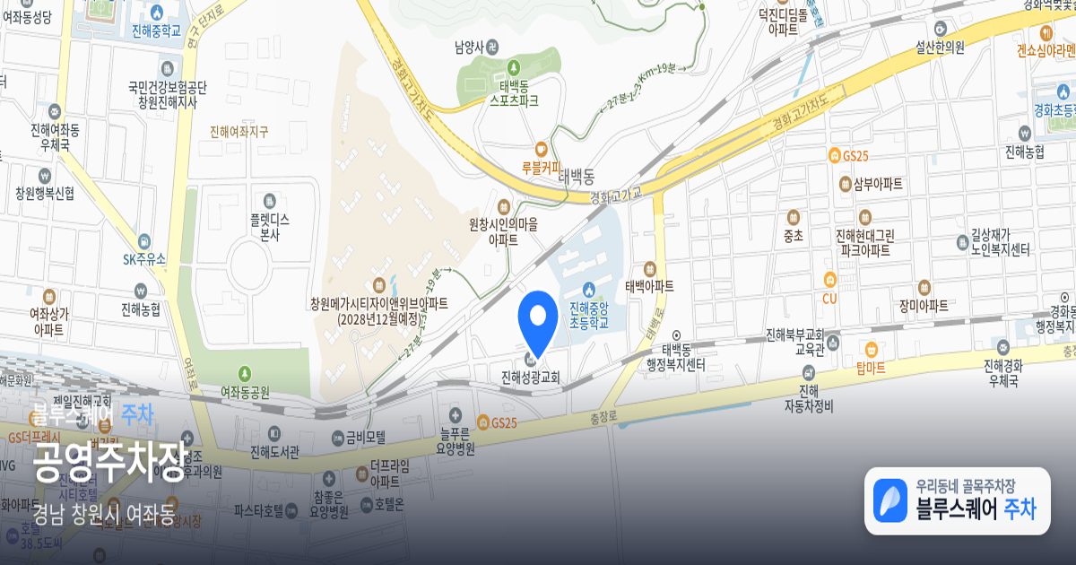 공영주차장 위치 지도