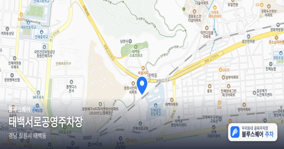 태백서로공영주차장 위치 지도