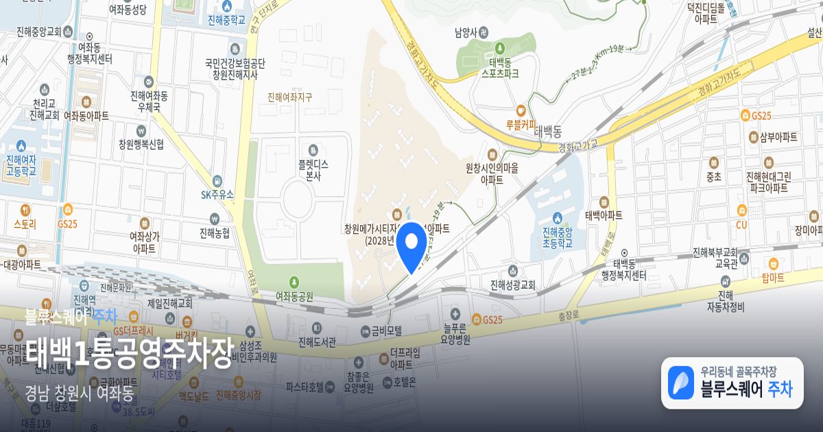 태백1통공영주차장 위치 지도