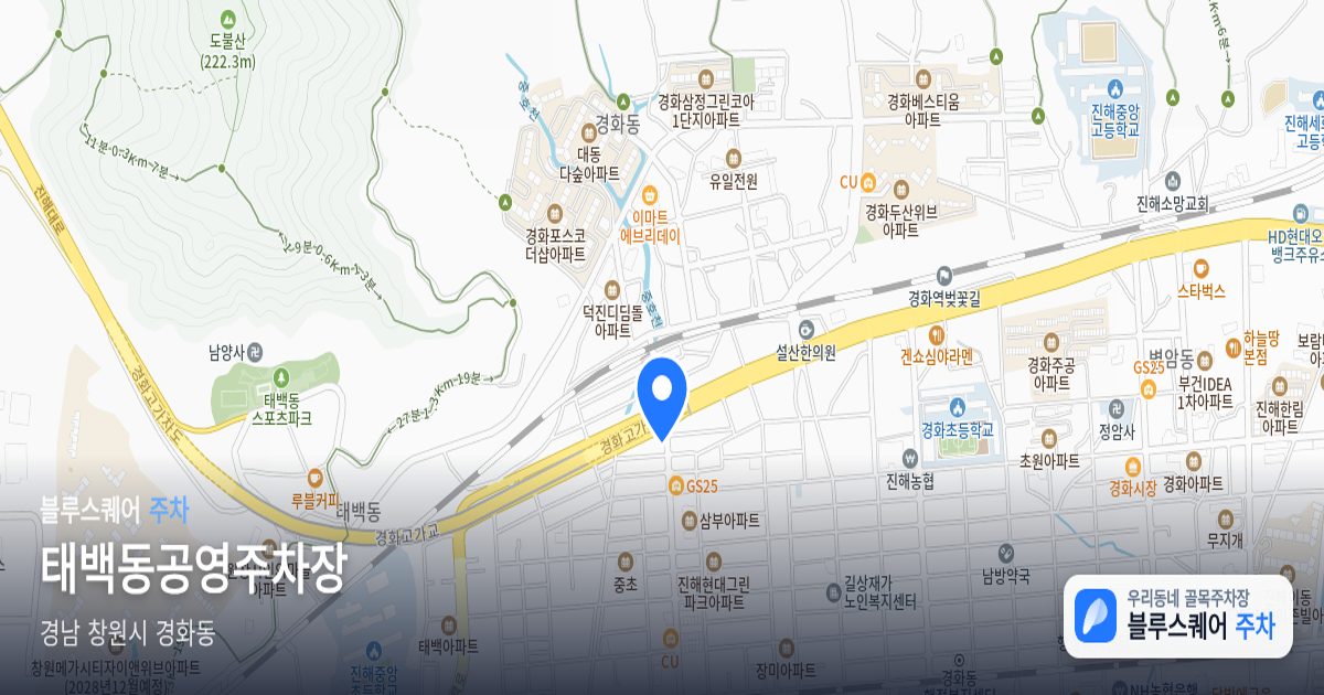 태백동공영주차장 위치 지도