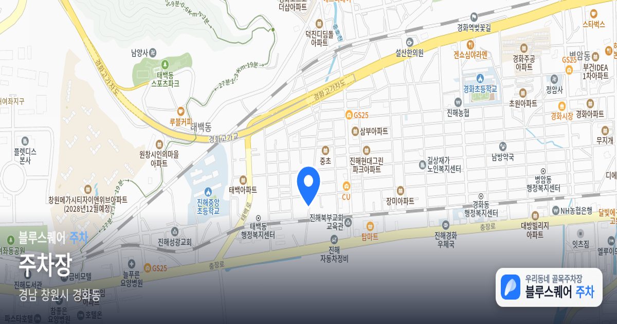 주차장 위치 지도