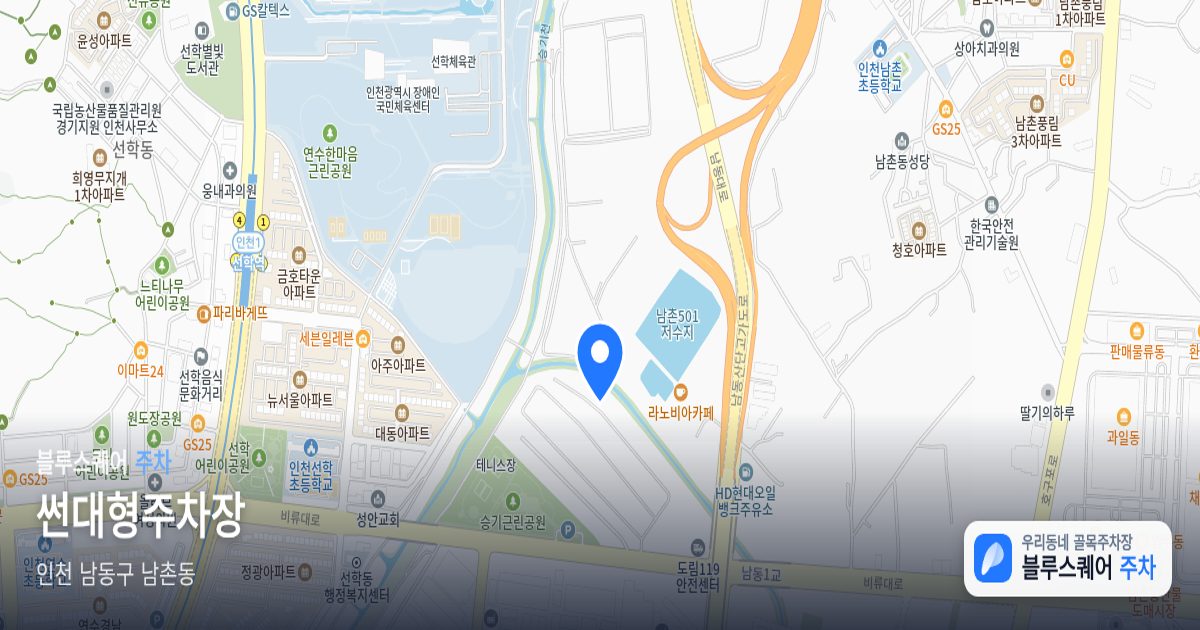 썬대형주차장 위치 지도