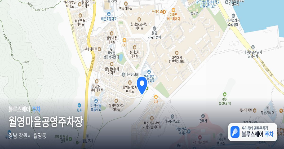 월영마을공영주차장 위치 지도