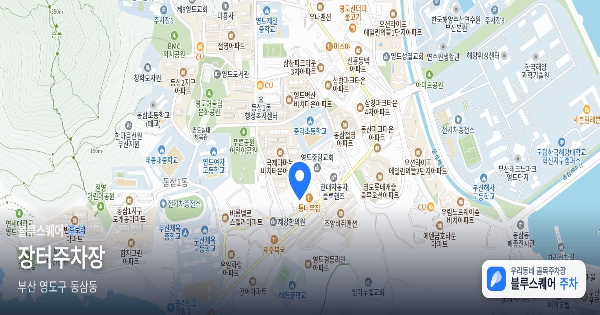 장터주차장 위치 지도