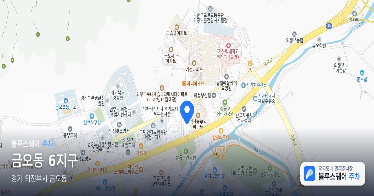 금오동 6지구 위치 지도