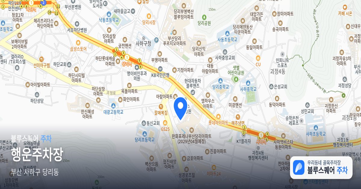 행운주차장 위치 지도