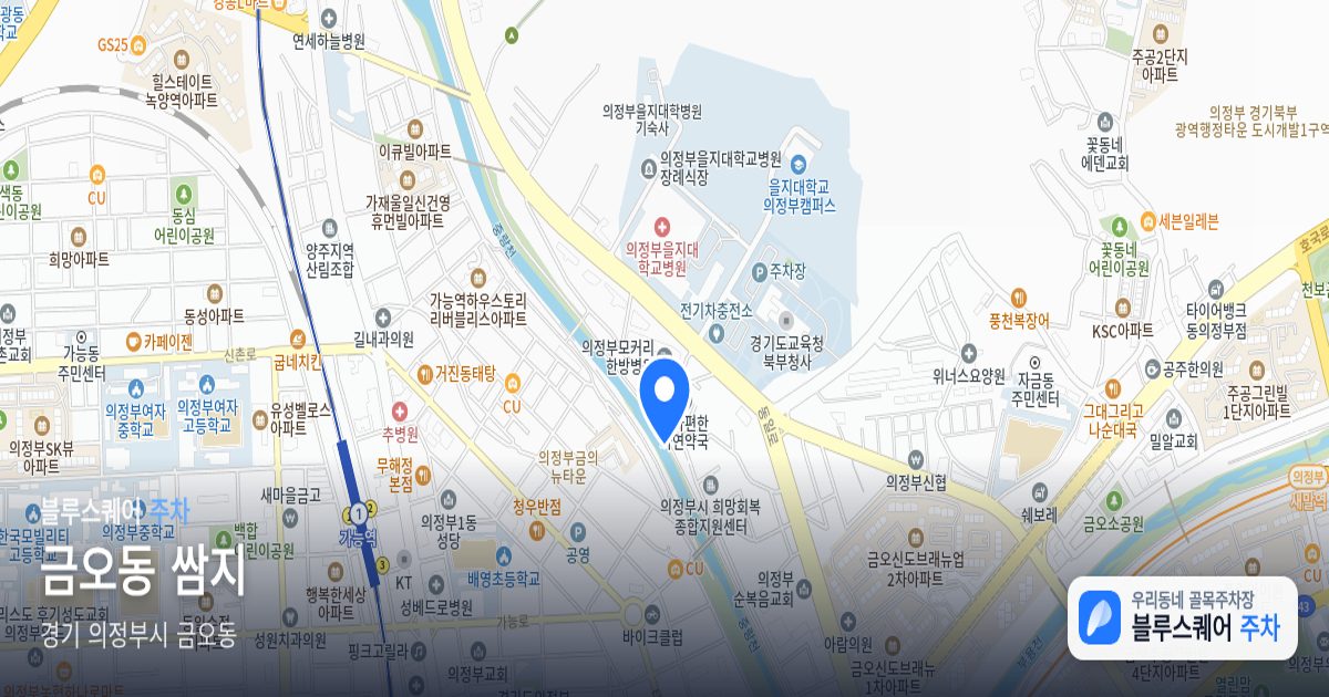 금오동 쌈지 위치 지도