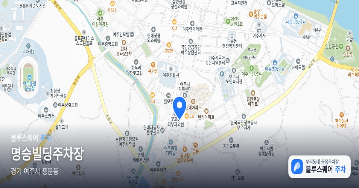 명승빌딩주차장 위치 지도