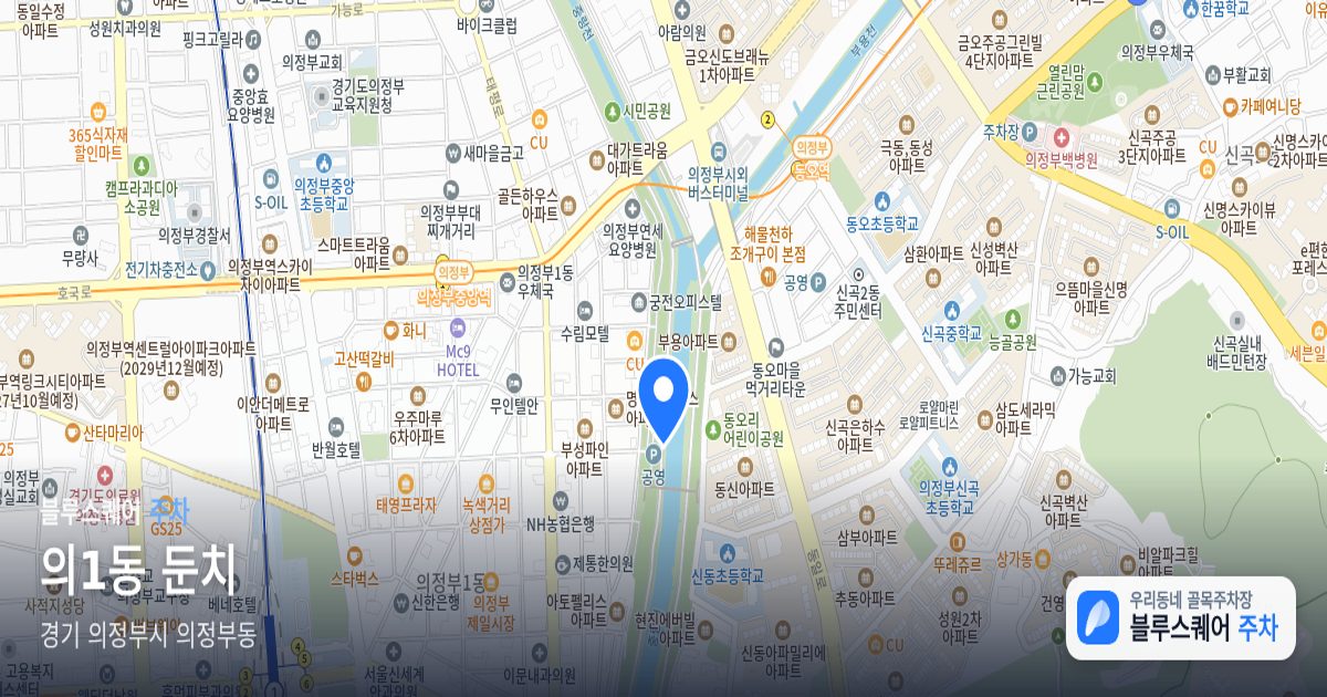 의1동 둔치 위치 지도