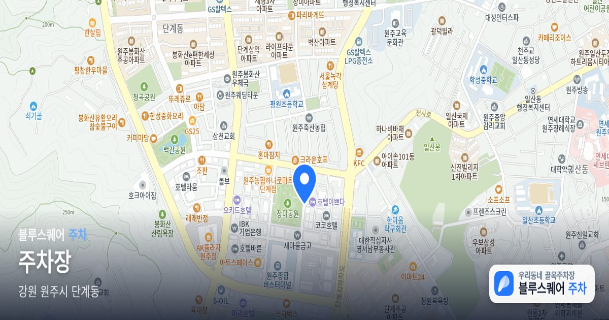 주차장 위치 지도