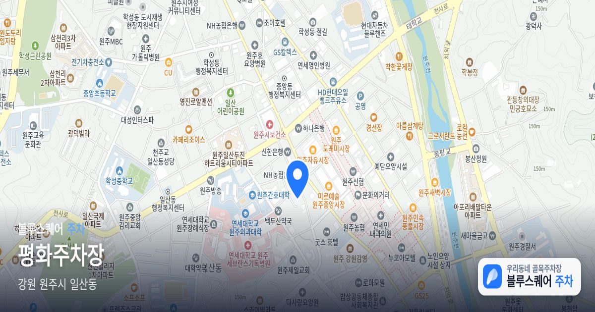 평화주차장 위치 지도