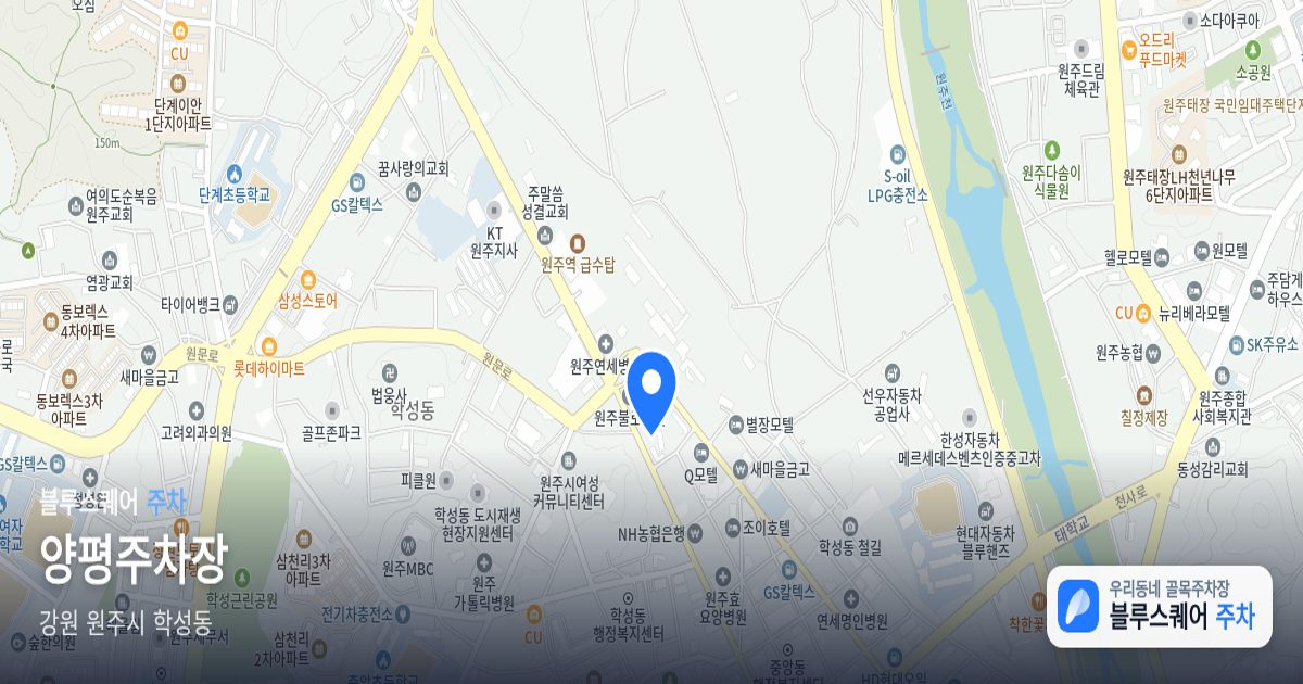 양평주차장 위치 지도