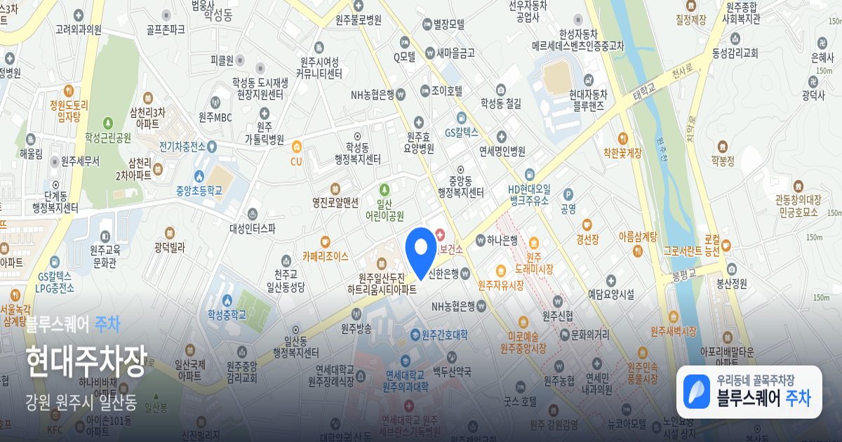 현대주차장 위치 지도