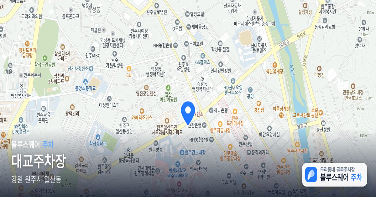 대교주차장 위치 지도