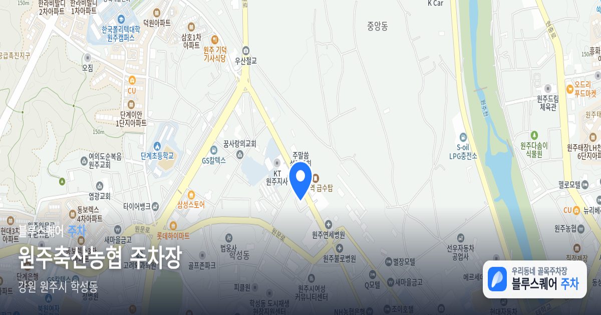 원주축산농협 주차장 위치 지도