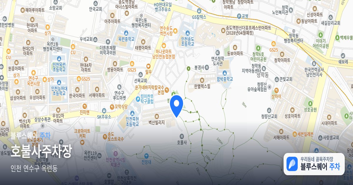 호불사주차장 위치 지도