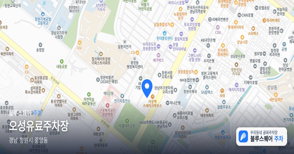 오성유료주차장 위치 지도