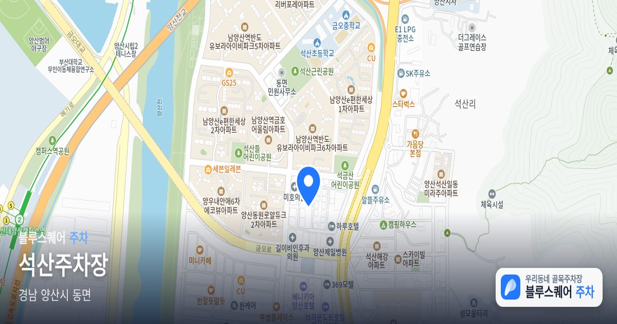 석산주차장 위치 지도