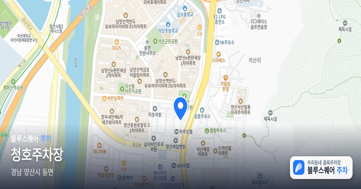 청호주차장 위치 지도