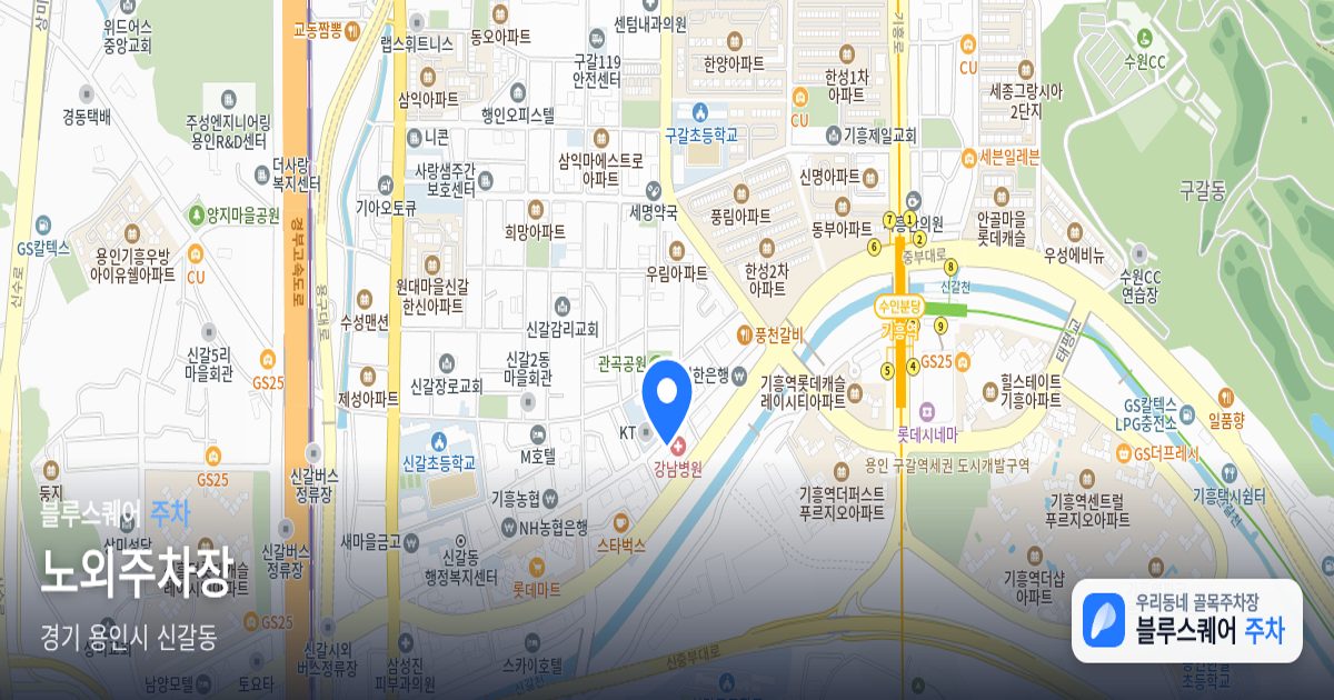 노외주차장 위치 지도