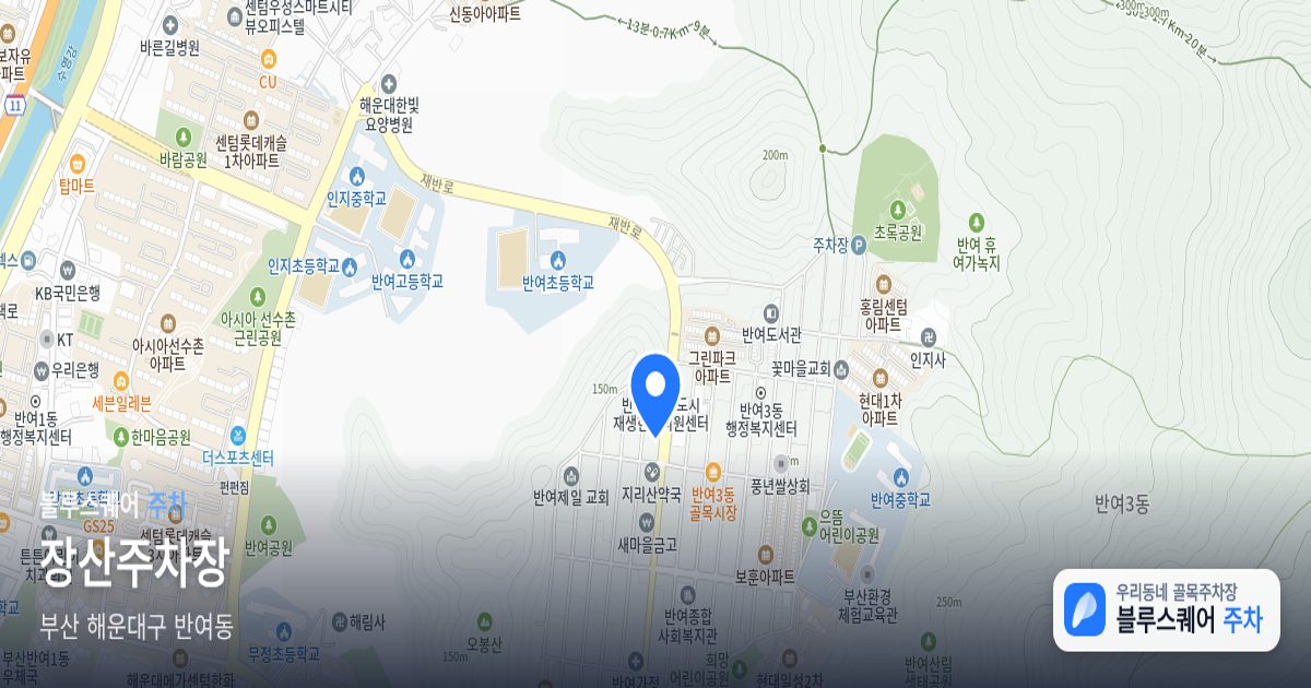 장산주차장 위치 지도