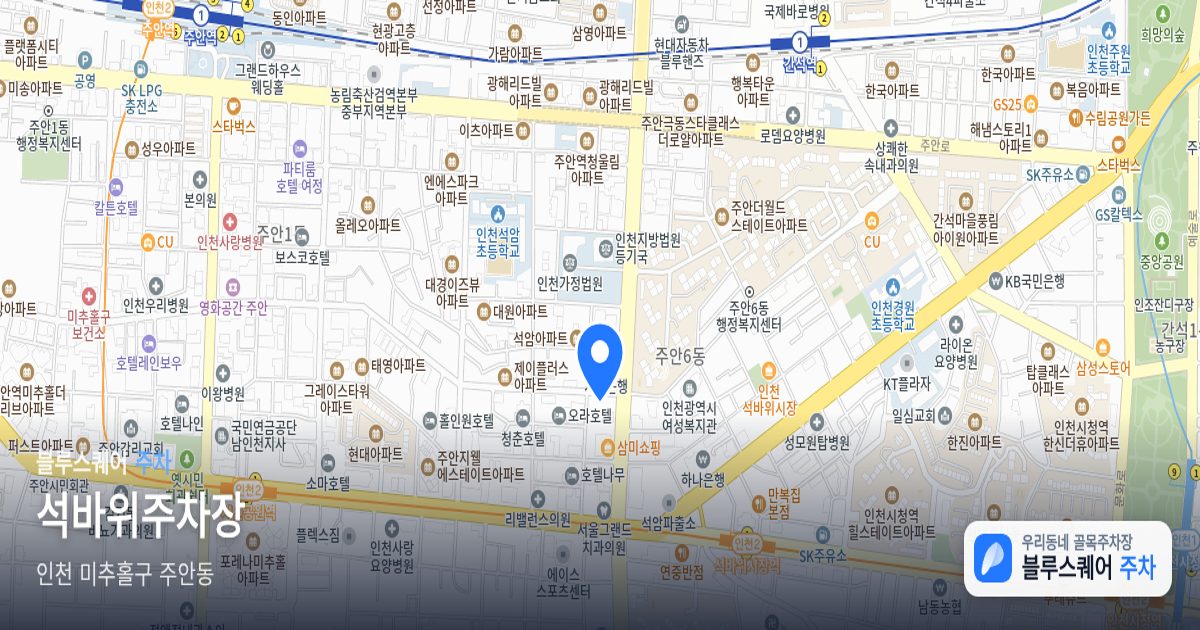 석바위주차장 위치 지도