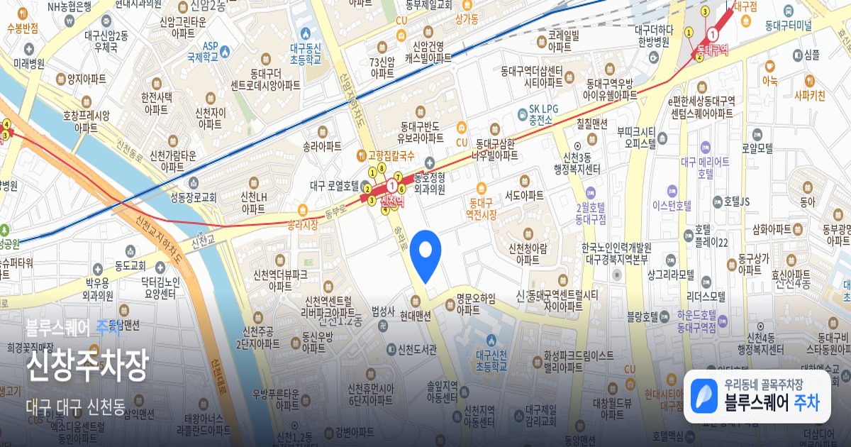 신창주차장 위치 지도