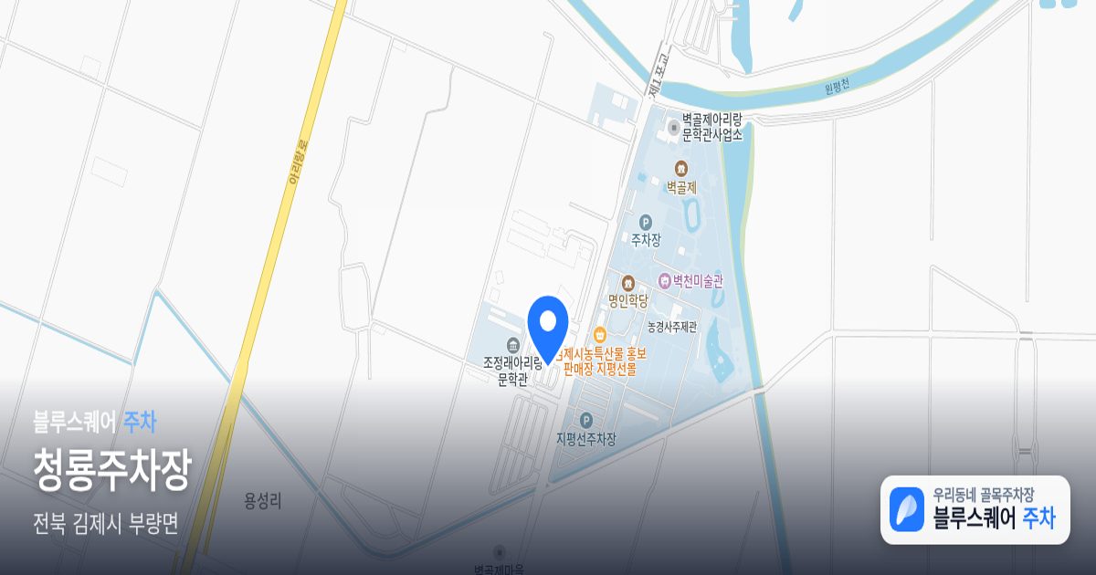 청룡주차장 위치 지도