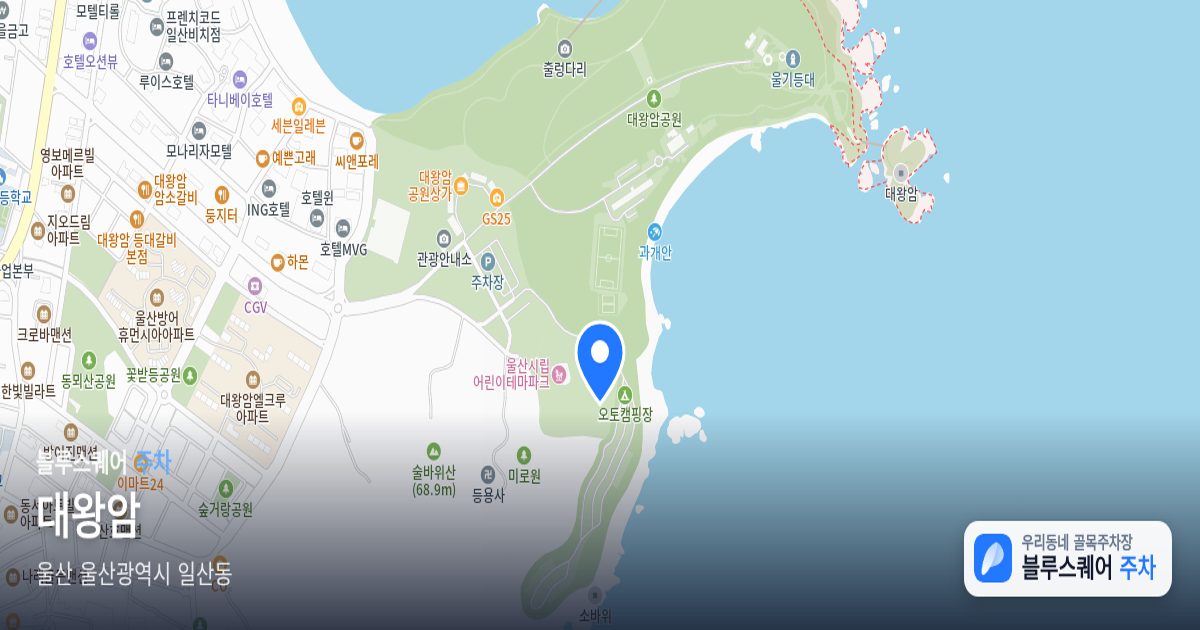 대왕암 위치 지도