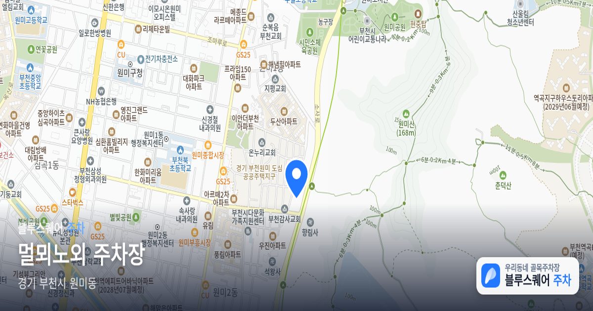 멀뫼노외 주차장 위치 지도