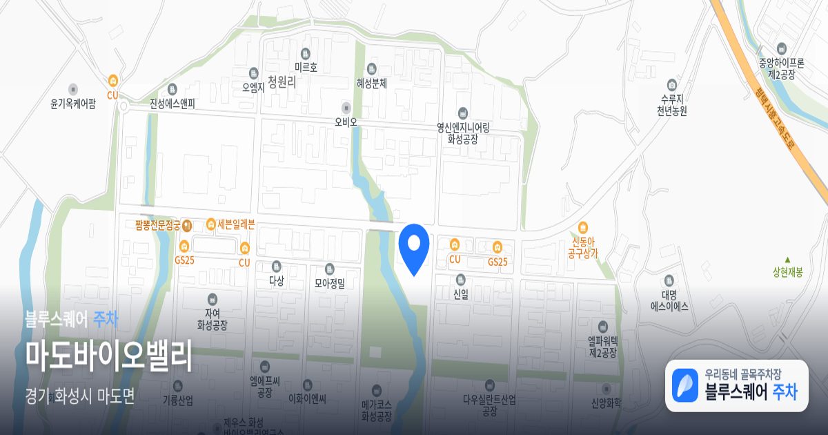 마도바이오밸리 위치 지도