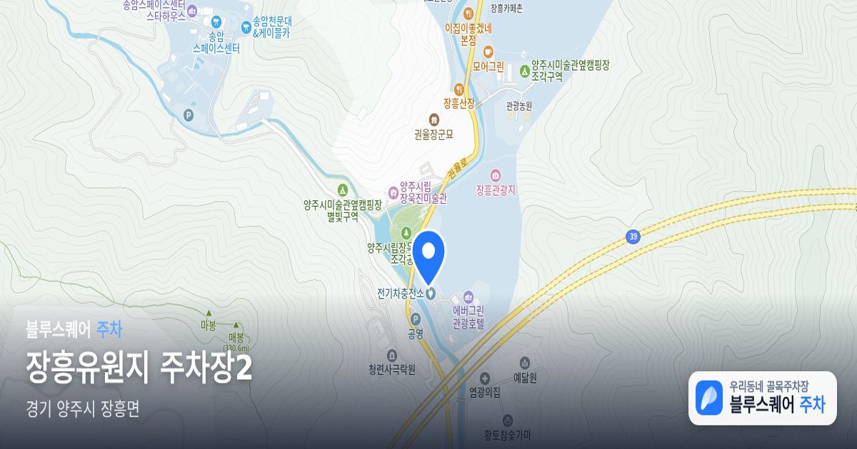 장흥유원지 주차장2 위치 지도