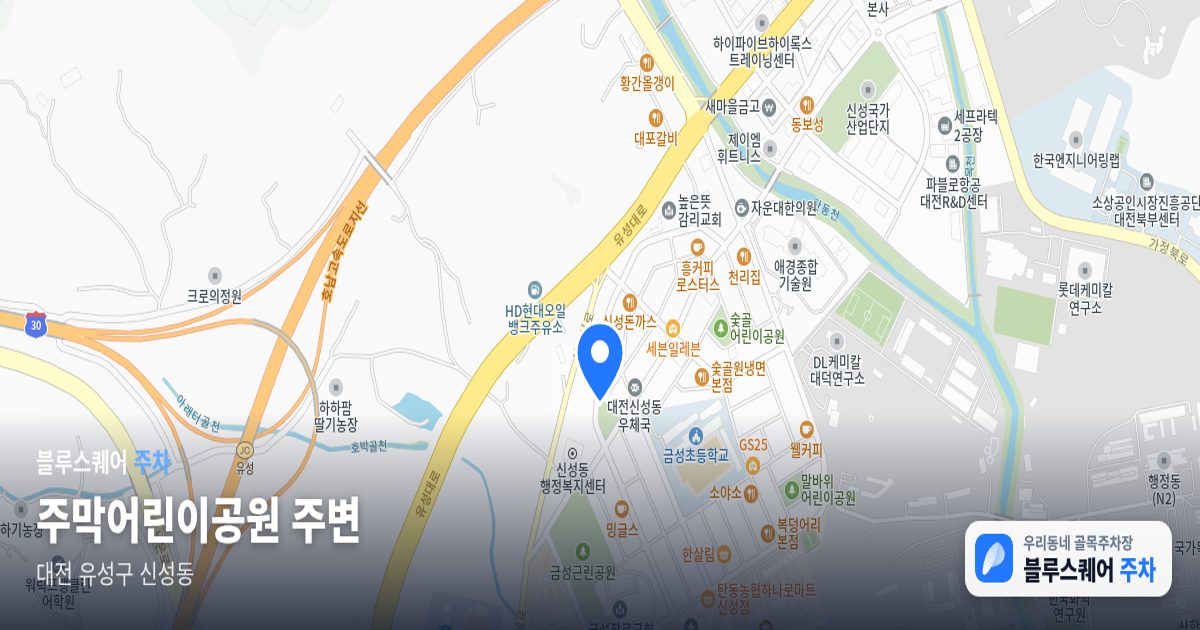 주막어린이공원 주변 위치 지도