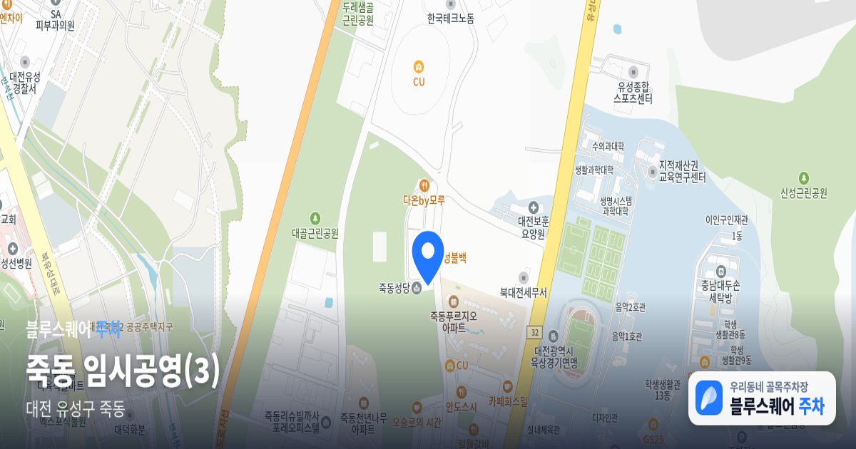 죽동 임시공영(3) 위치 지도