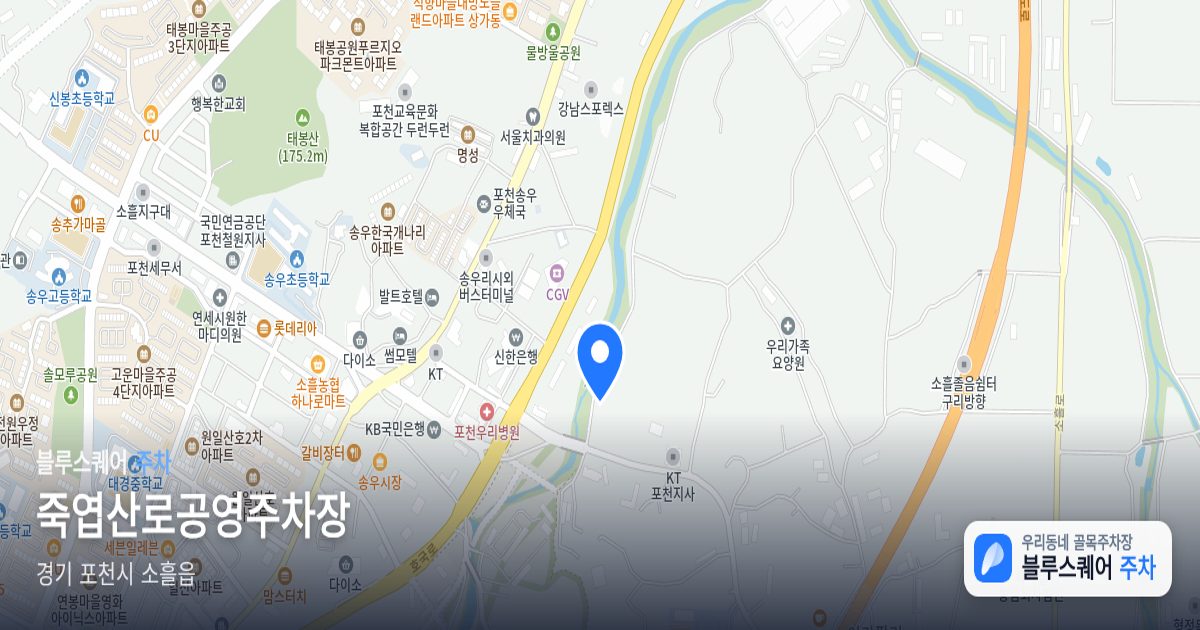 죽엽산로공영주차장 위치 지도
