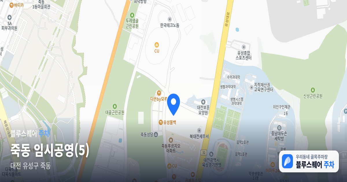 죽동 임시공영(5) 위치 지도