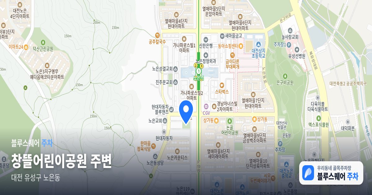 창뜰어린이공원 주변 위치 지도