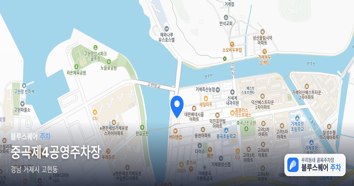 중곡제4공영주차장 위치 지도