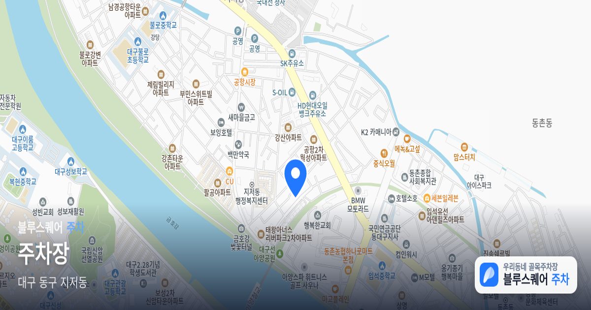 주차장 위치 지도