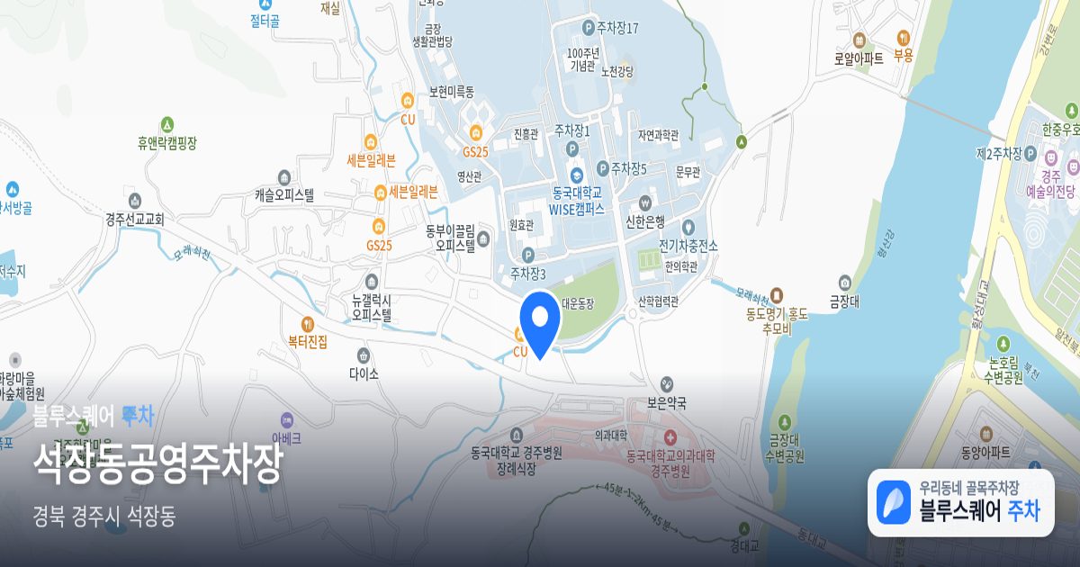 석장동공영주차장 위치 지도