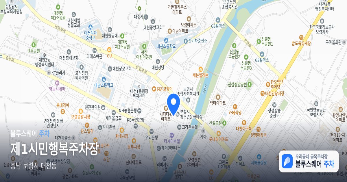 제1시민행복주차장 위치 지도