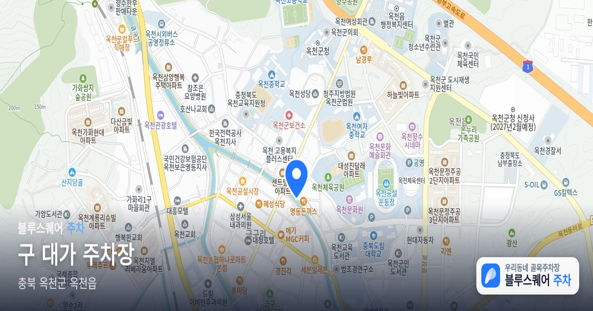 구 대가 주차장 위치 지도