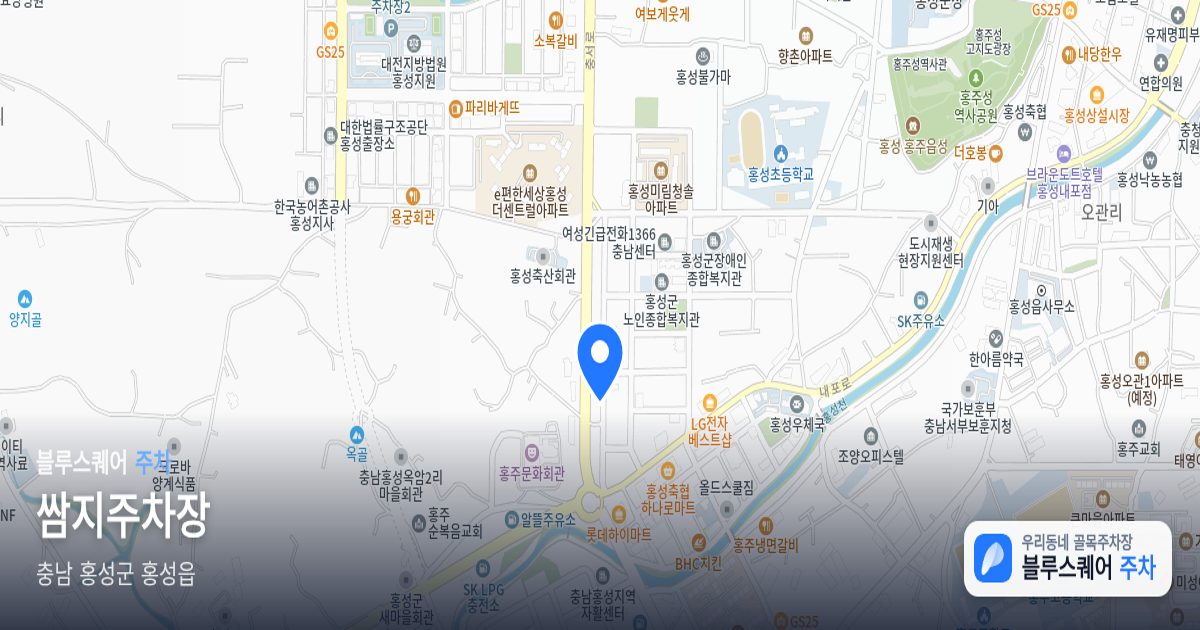쌈지주차장 위치 지도