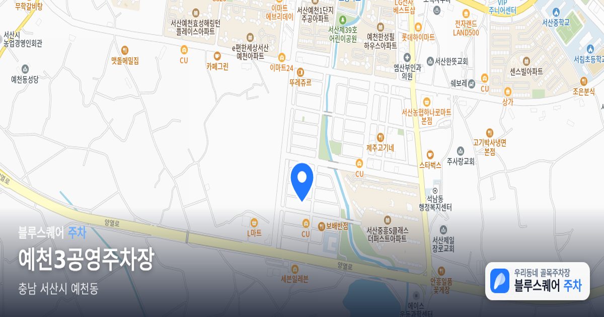 예천3공영주차장 위치 지도