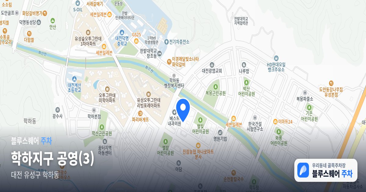학하지구 공영(3) 위치 지도