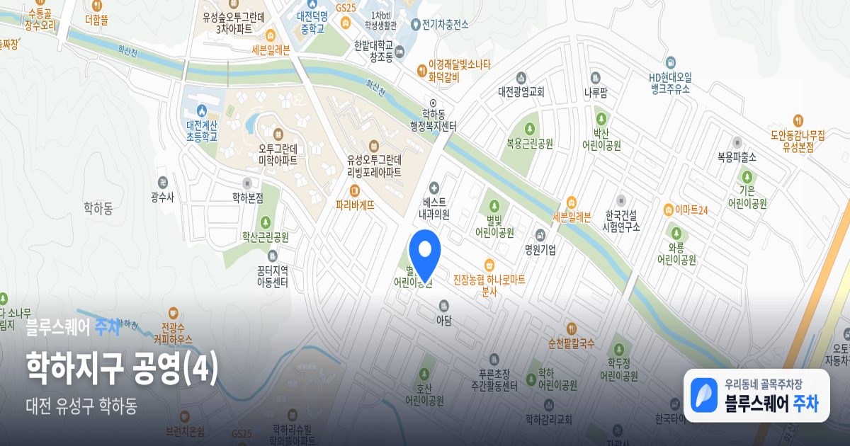 학하지구 공영(4) 위치 지도