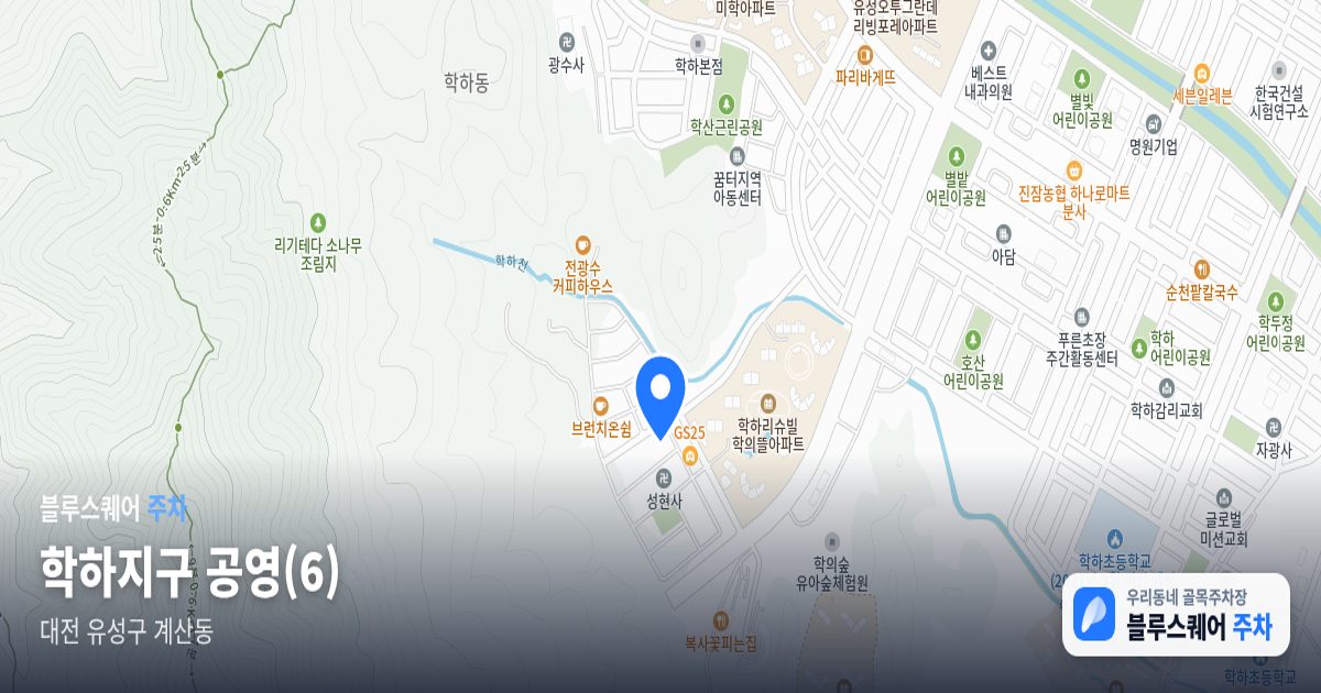 학하지구 공영(6) 위치 지도